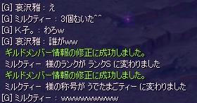 20091120_2.jpg