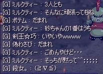 20091123_1.jpg