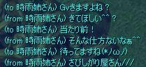 20091127_2.jpg