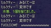 20091206_1.jpg