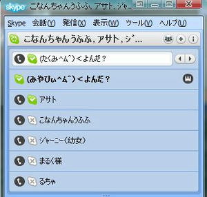 20091207.jpg