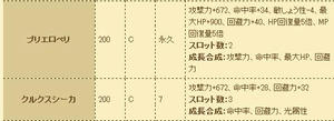 20091211_1.jpg