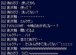 20091213_1.jpg