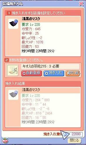 20091214.jpg