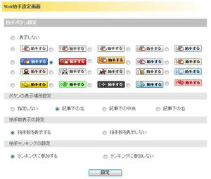 20091215_3.jpg