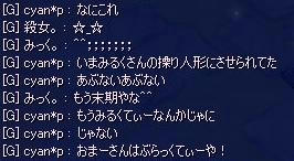 20091217_5.jpg