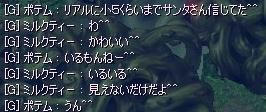 20091221_3.jpg