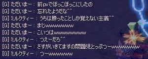 20091225_1.jpg