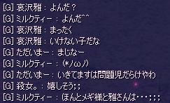 20091225_3.jpg