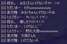 20091225_4.jpg
