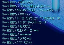 20091228_9.jpg