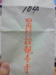 20100102_4.jpg