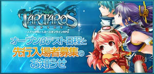 http://ta-online.jp/news/campaign/2010/01/index.php