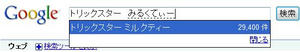 20100107.jpg