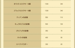20100108_2.png