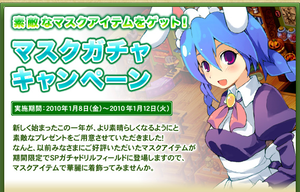 20100108_3.png