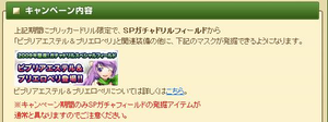 20100108_4.png