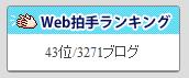 20100108_5.png