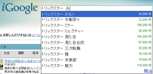 20100109.png