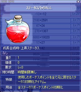 20100109_2.png