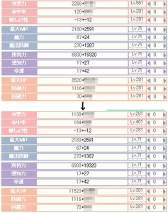 20100109_5.png