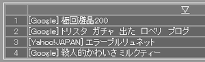 20100109_7.png