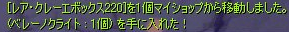20100112_12.png