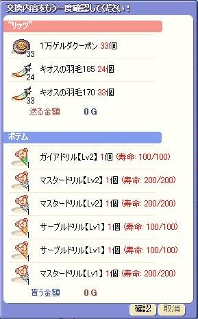 20100114.png