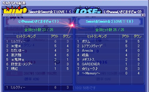 20100114_4.png
