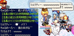 20100115_14.png