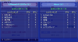 20100117_7.png