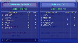 20100117_8.png