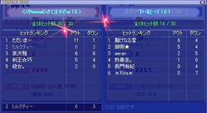 20100117_12.png