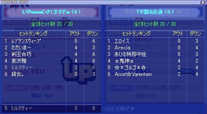 20100117_15.png