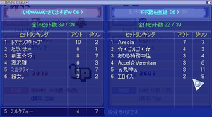 20100117_17.png