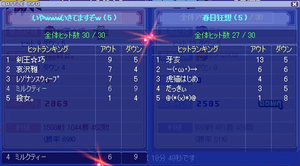 20100117_16.png