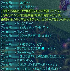20100123.png