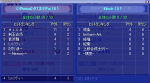 20100124_7.png