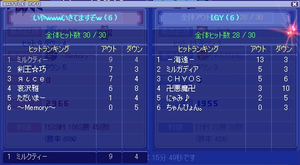 20100124_8.png