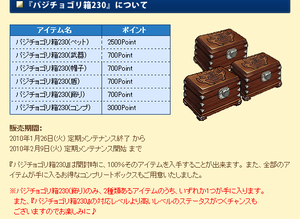 20100126_1.png