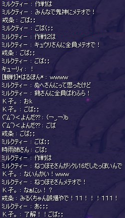 20100201_3.png