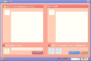 20100209_1.png