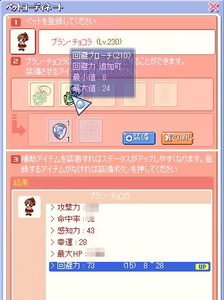 20100214_2.png