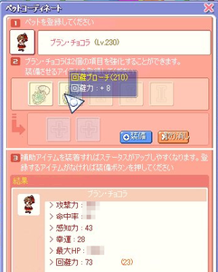 20100214_3.png