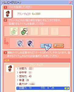 20100214_4.png