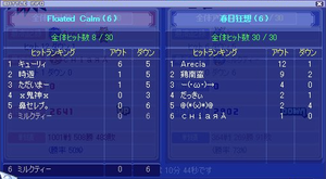 20100220_2.png