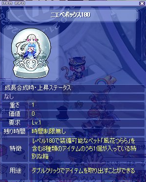 20100224.png