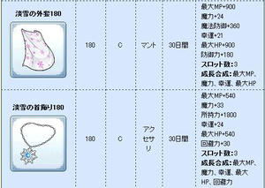 20100224_1.jpg