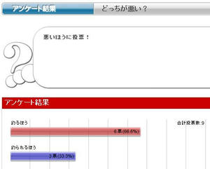 20100301.jpg