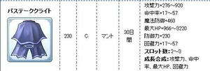 20100309.jpg